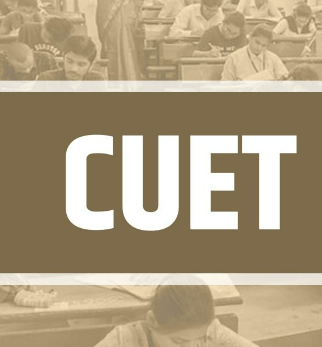 image of List of Government Btech colleges in CUET UG List of Government engineering colleges in CUET UG